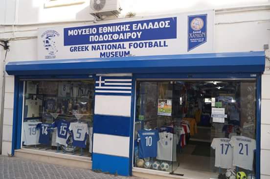 Νέο διευρυμένο ωράριο για το Μουσείο της&nbsp;Εθνικής