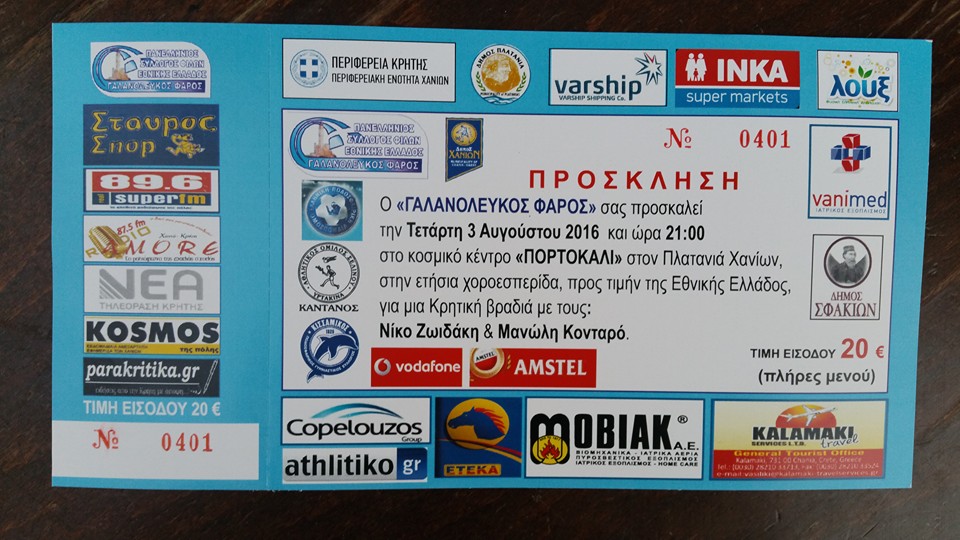 13592637_1037680116285259_7927064797357565201_n