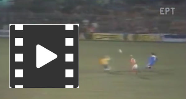 Το φοβερό γκολ του Σαραβάκου, το μοναδικό μας με τους Ολλανδούς&nbsp;(video)