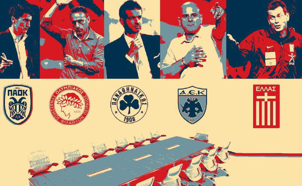 Μία… αμήχανη συνάντηση για την&nbsp;Εθνική