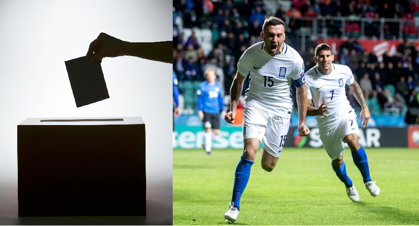 Πείτε τη γνώμη σας για τα ζητήματα της&nbsp;Εθνικής!