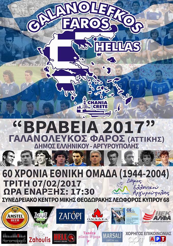 16002752_1207910119262257_2778960653179576966_n