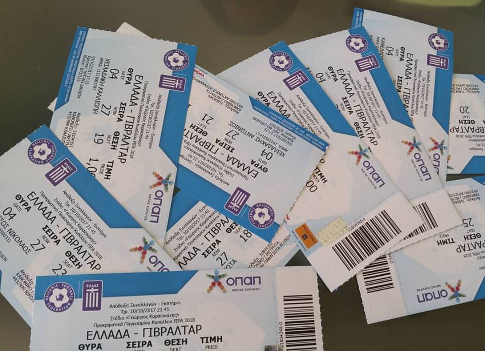 Από 5 ευρώ τα εισιτήρια της&nbsp;πρόκρισης!